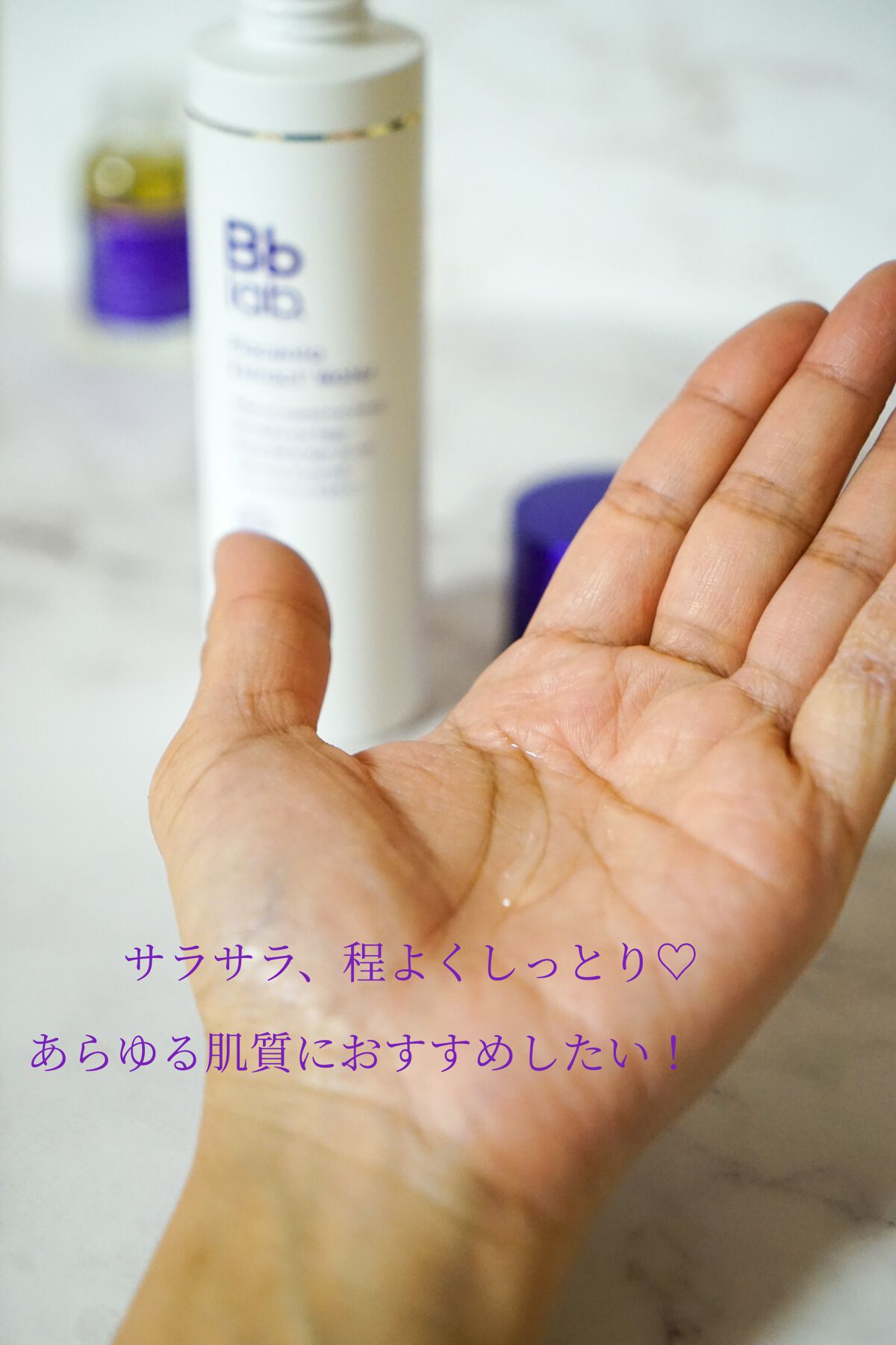 水溶性プラセンタエキス原液/Bb lab./美容液を使ったクチコミ(7枚目)