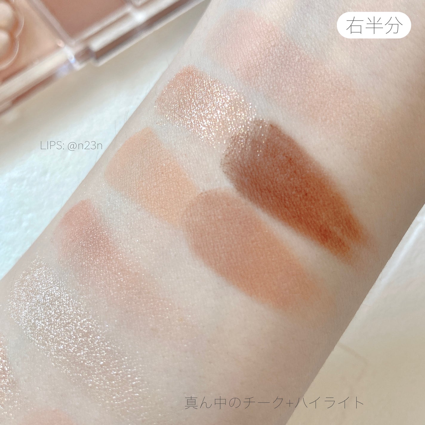 オールテイクムードライクパレット/PERIPERA/アイシャドウパレットを使ったクチコミ(8枚目)