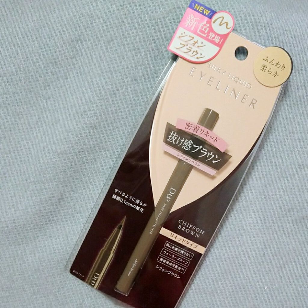 ã·ã«ããŒãªãããã¢ã€ã©ã€ããŒWP/D-UP/ãªãããã¢ã€ã©ã€ããŒã䜿ã£ãã¯ãã³ãïŒ3æç®ïŒ