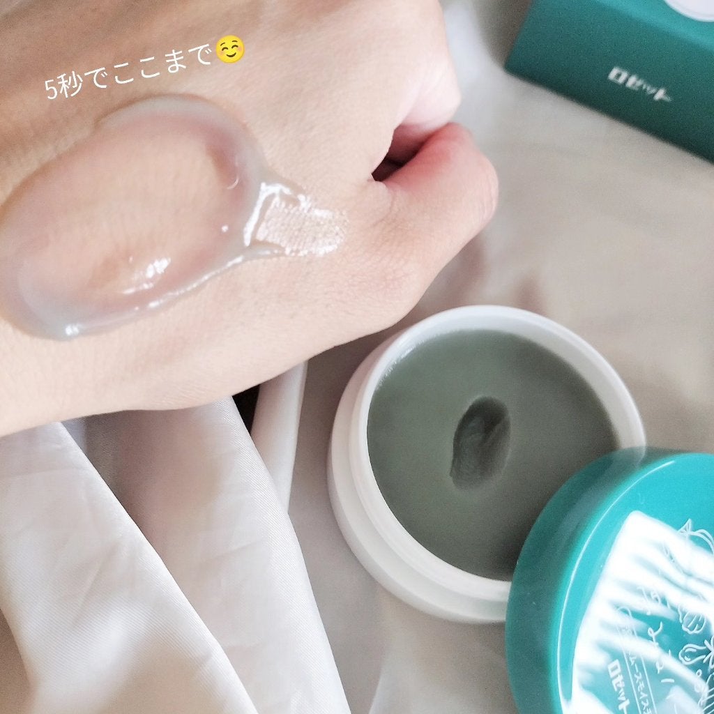 夢みるバーム 海泥スムースモイスチャー/ロゼット/クレンジングバームを使ったクチコミ(2枚目)