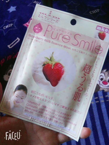 ミルクシリーズ いちごミルク/Pure Smile/シートマスク・パックを使ったクチコミ（1枚目）
