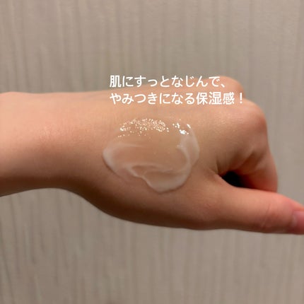 ミノン アミノモイスト モイストチャージ ミルク/ミノン/乳液を使ったクチコミ(4枚目)