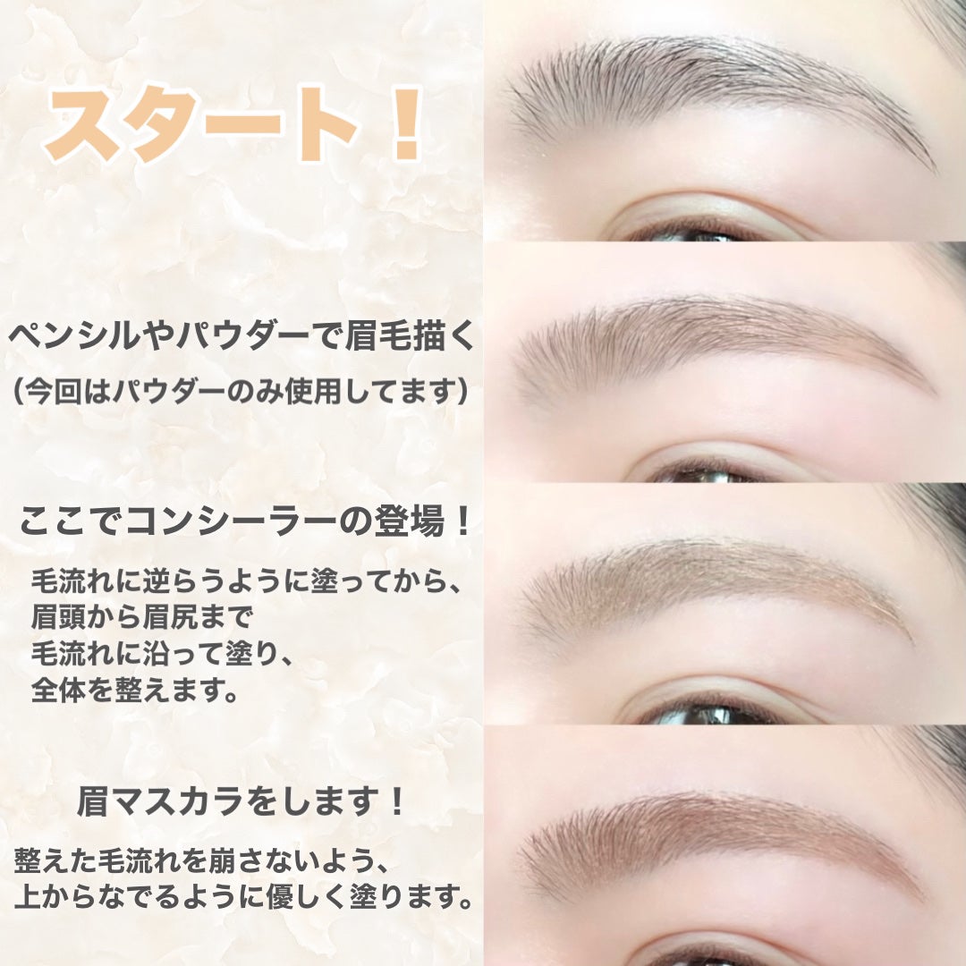 みか/不器用・ズボラでもかわいくなる on LIPS 「垢抜け眉になれる✨◾︎シークレットサロン◾︎淡眉コンシーラー1..」(6枚目)