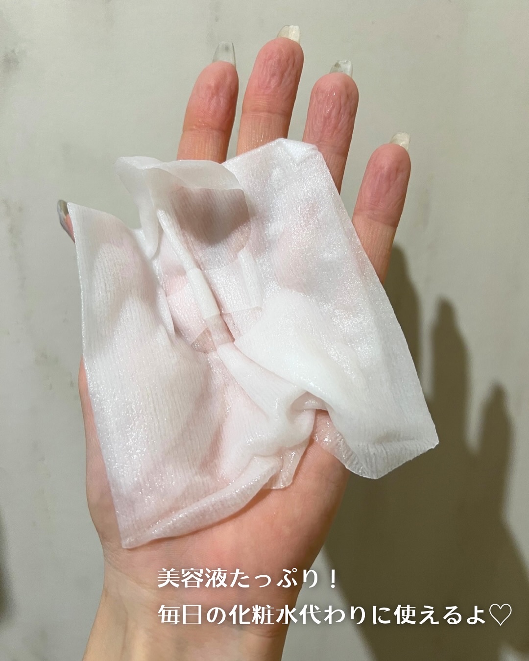 ルルルン ハイドラ AZ マスク/ルルルン/シートマスク・パックを使ったクチコミ（3枚目）