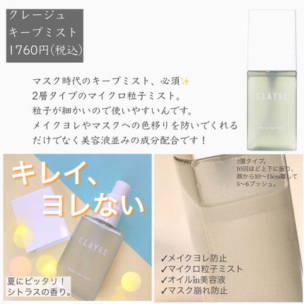 エテュセ ポアレスプライマー/ettusais/化粧下地を使ったクチコミ(9枚目)