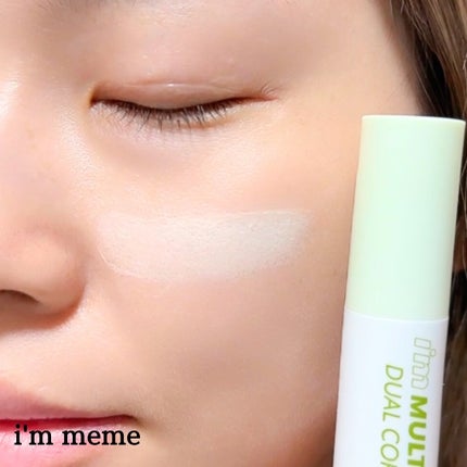アイムマルチスティックデュアルコレクター/i’m meme/スティックコンシーラーを使ったクチコミ(7枚目)
