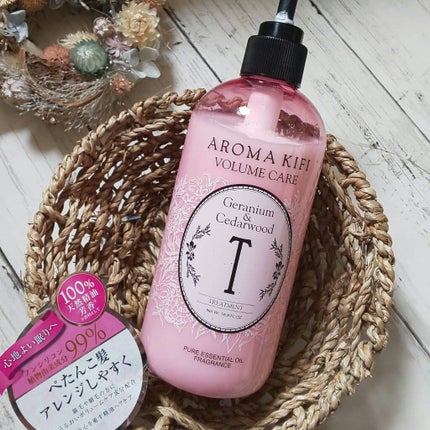 ボリュームケアシャンプー/トリートメント/AROMA KIFI/シャンプー・コンディショナーを使ったクチコミ(1枚目)