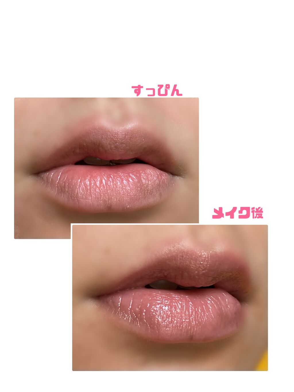 ディオール アディクト リップ グロウ/Dior/リップバームを使ったクチコミ(2枚目)