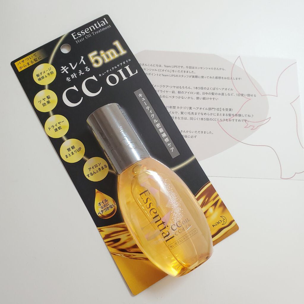 CCオイル/エッセンシャル/ヘアオイルを使ったクチコミ(1枚目)