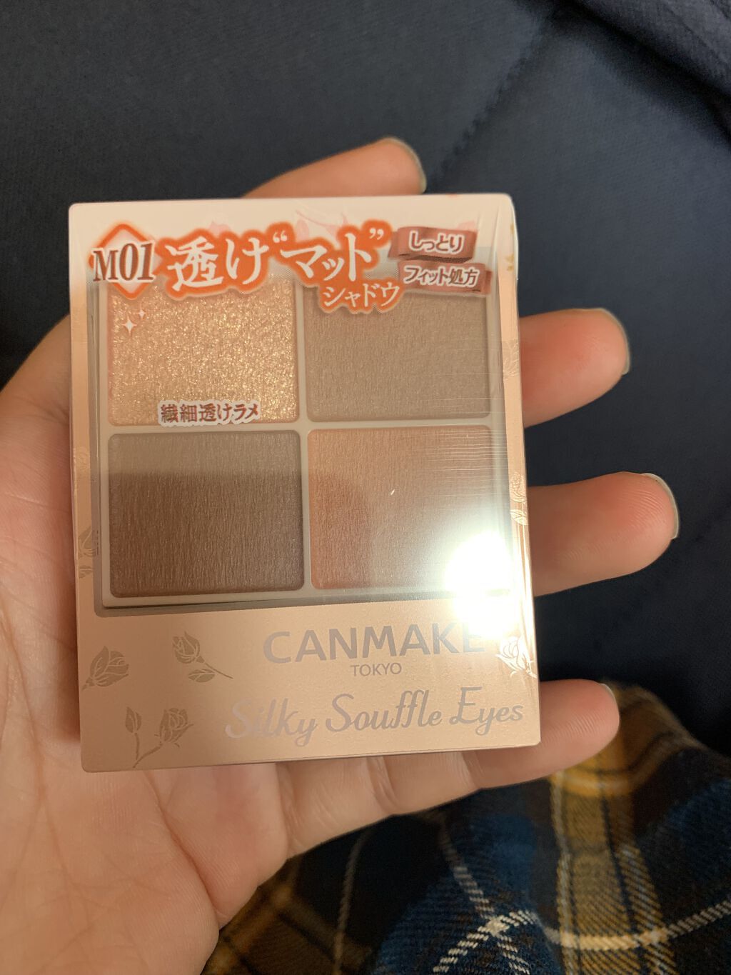 こちらのキャンメイクシルキースフレアイズマットタイプM01シエナウッドを買いました

こちらはマットタイプで普段マットタイプ使わない私でも使えそうな感じです

色味もオレンジ系でめちゃくちゃ気に入りました

手につけてみましたがいい色味でこ