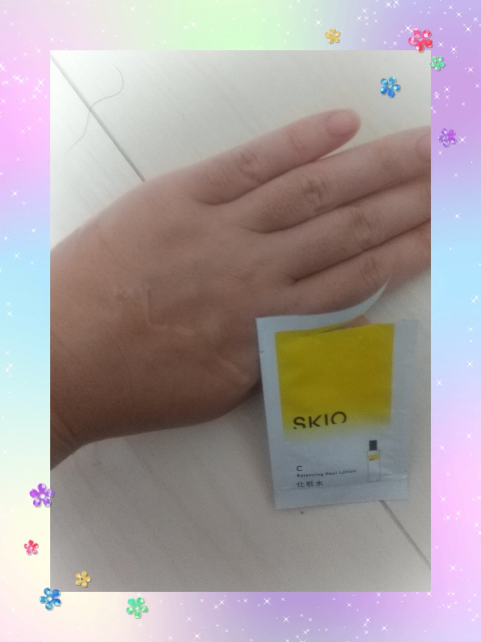 SKIOトライアルキット/SKIO/トライアルキットを使ったクチコミ（3枚目）