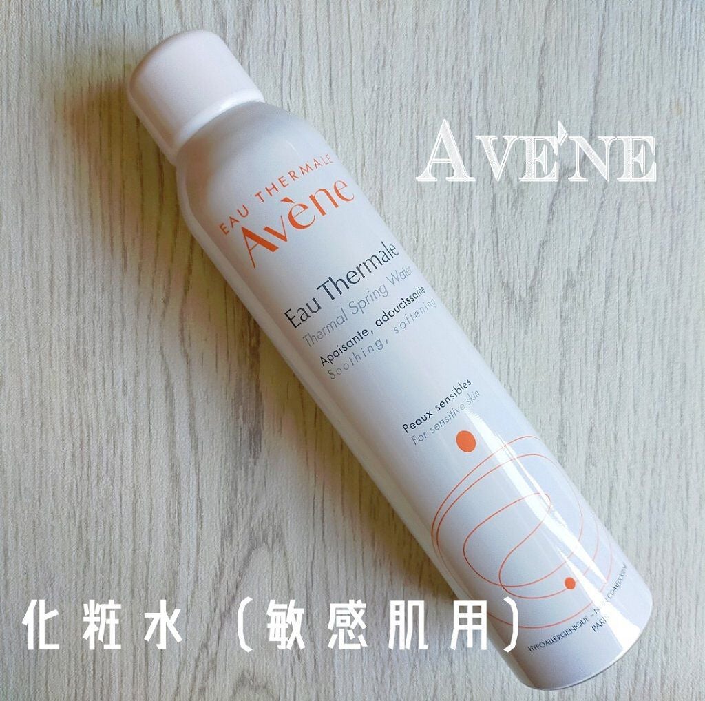 ウオーター/アベンヌ/ミスト状化粧水を使ったクチコミ(1枚目)