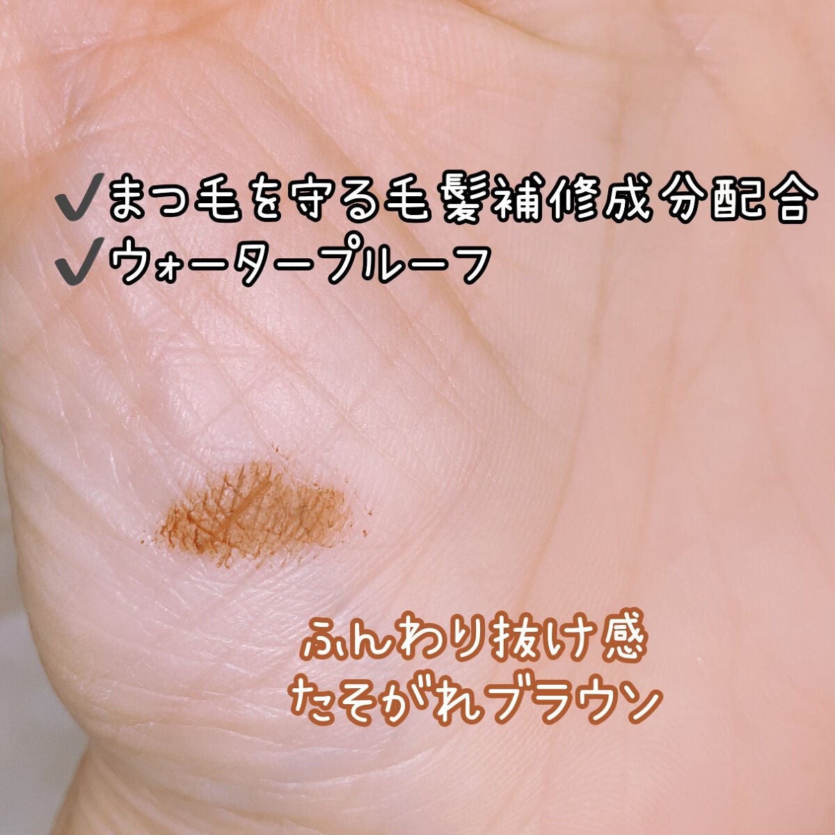 スカイハイ/MAYBELLINE NEW YORK/マスカラを使ったクチコミ(3枚目)