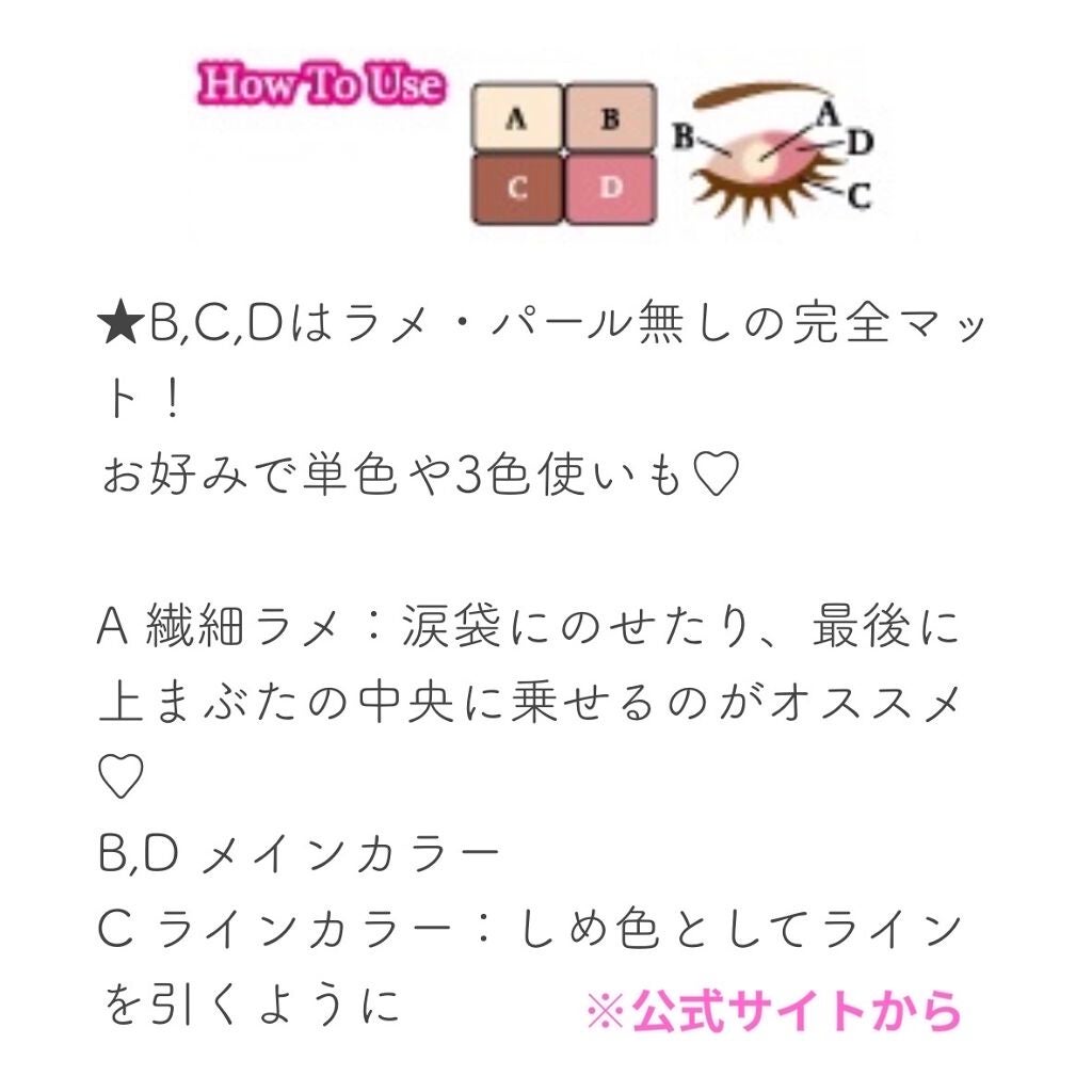 シルキースフレアイズ(マットタイプ)/キャンメイク/アイシャドウパレットを使ったクチコミ(6枚目)