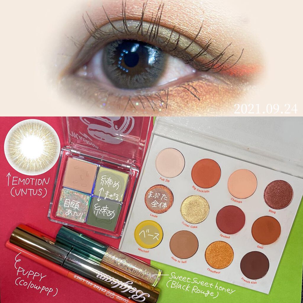 Yes,Please! Shadow Palette/ColourPop/アイシャドウパレットを使ったクチコミ（2枚目）