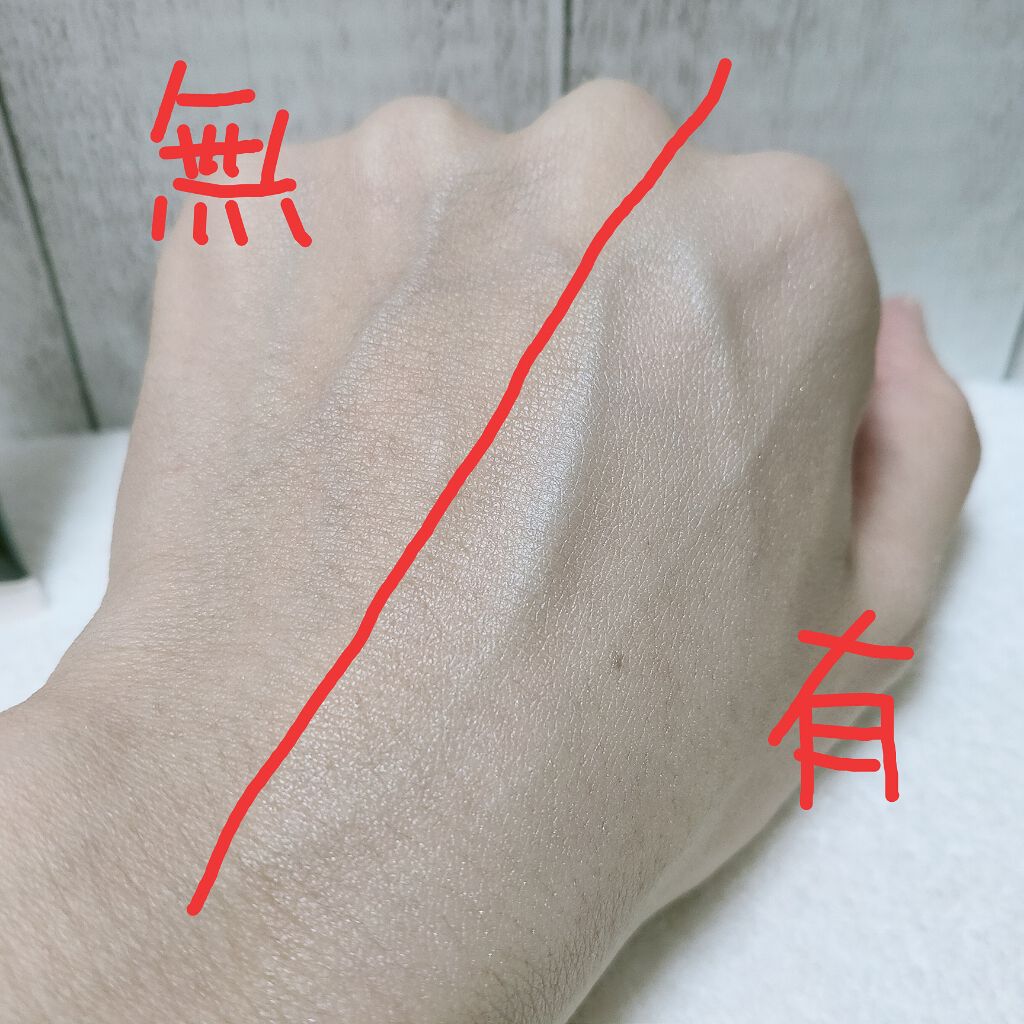 ドラマティックライティングベース/マキアージュ/化粧下地を使ったクチコミ（2枚目）