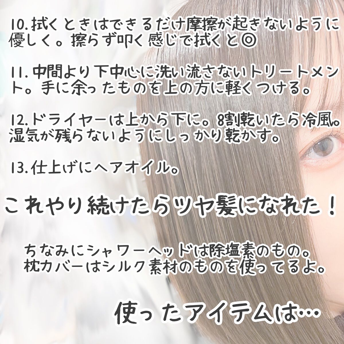 ルベルナチュラルヘアトリートメントRP(ライスプロテイン)/LebeL/洗い流すヘアトリートメントを使ったクチコミ（3枚目）