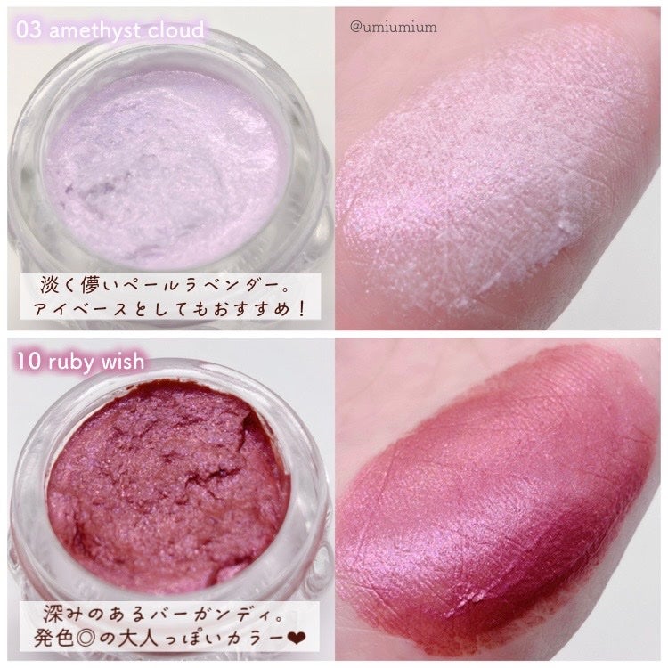 ジルスチュアート エターナル アイビジュー/JILL STUART/ジェル・クリームアイシャドウを使ったクチコミ(4枚目)