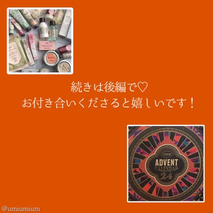 アドベントカレンダー 2021/SABON/その他キットセットを使ったクチコミ(6枚目)