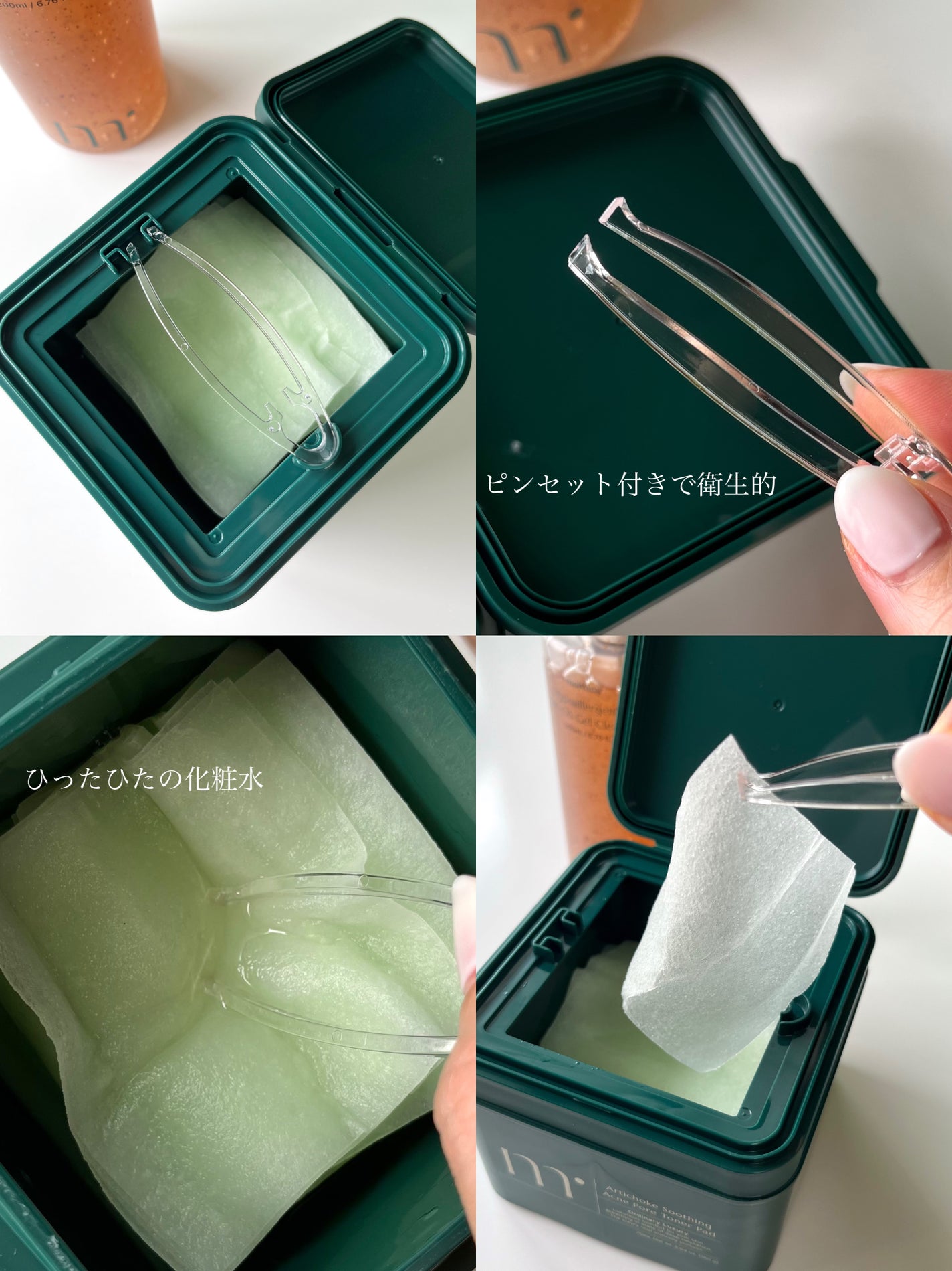 アーチチョーク スージング アクニ ポア トナーパッド/molvany/トナーパッドを使ったクチコミ(3枚目)