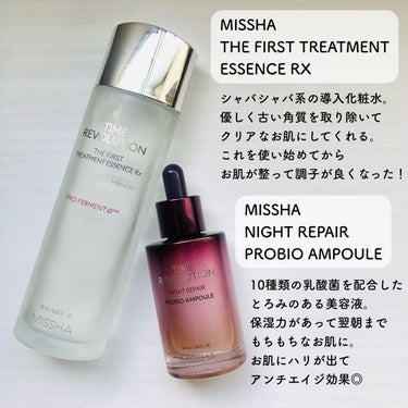 ミシャレボリューション／タイム ザ ファースト トリートメント エッセンス 5th/MISSHA/ブースター・導入液を使ったクチコミ（2枚目）