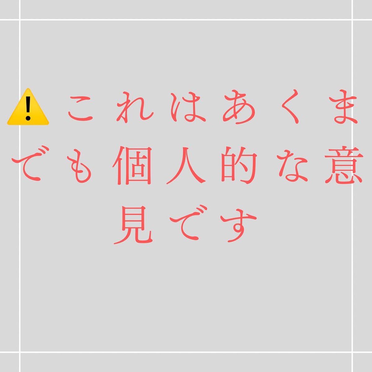 kanami on LIPS 「..」(2枚目)