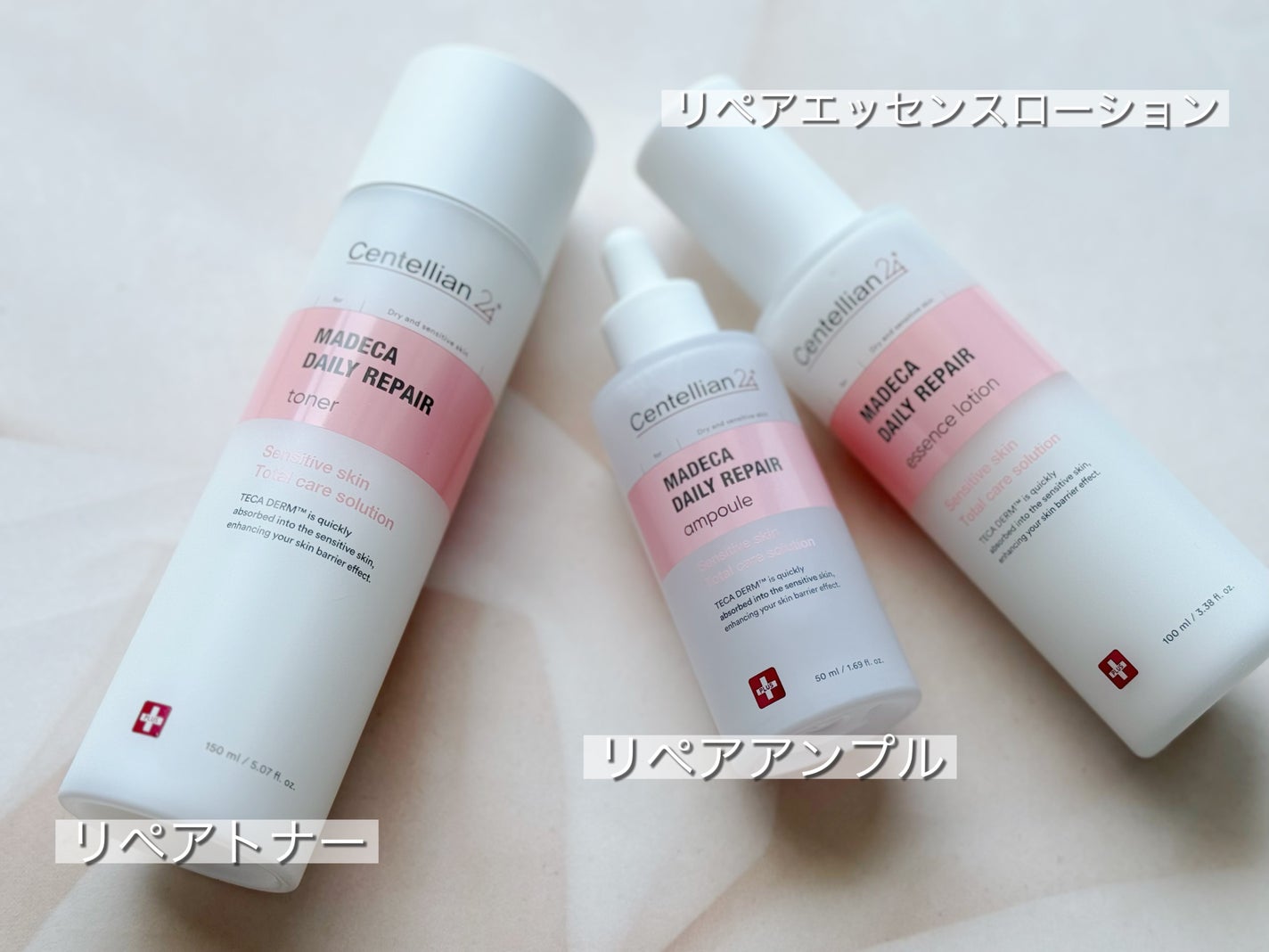 マデカデイリーリペアアンプル/センテリアン24/美容液を使ったクチコミ(2枚目)