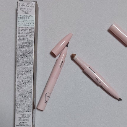 ロケペンアイブロウペンシル/WHOMEE/アイブロウペンシルを使ったクチコミ(1枚目)