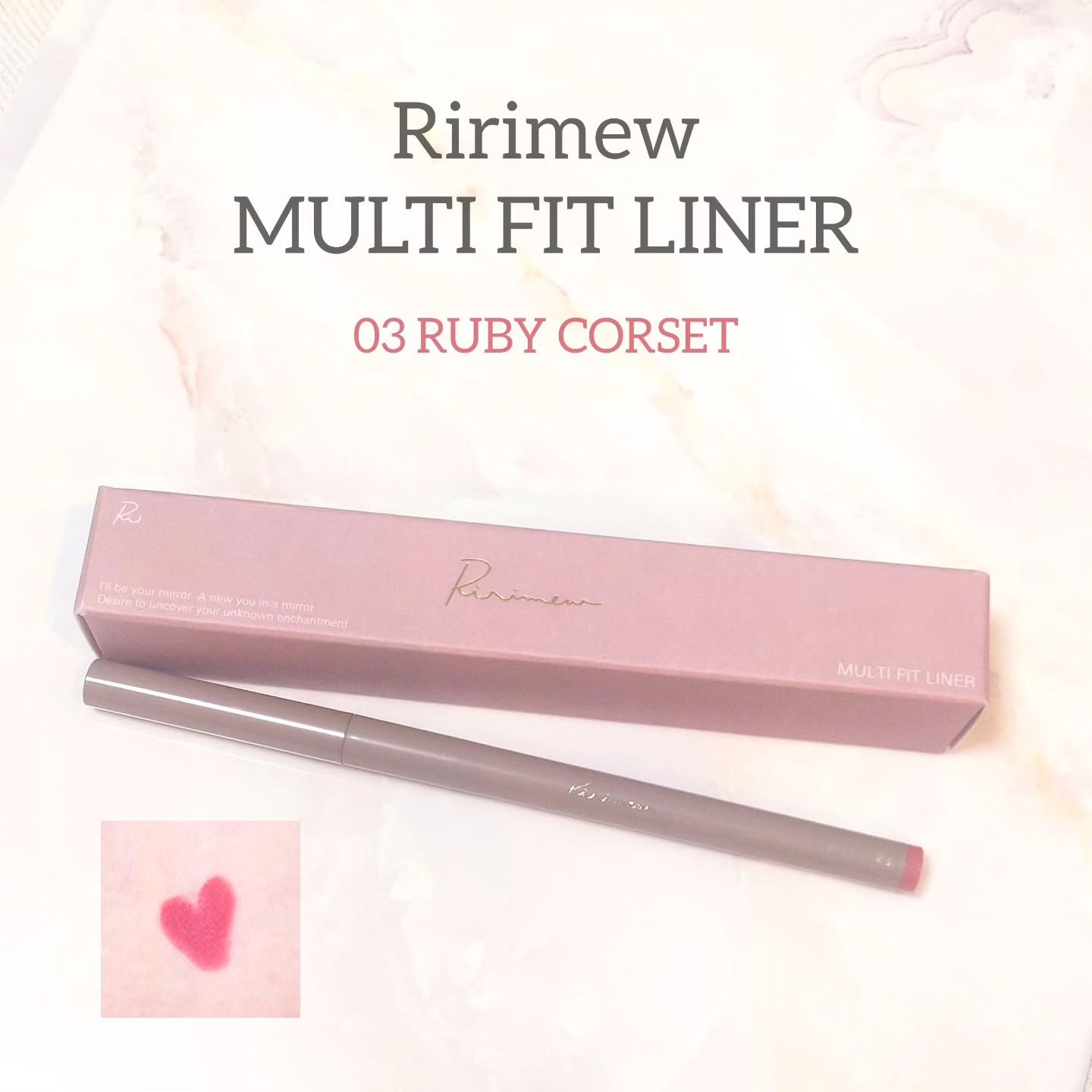 マルチフィットライナー 03 ルビーコルセット/Ririmew/ペンシルアイライナーを使ったクチコミ（1枚目）