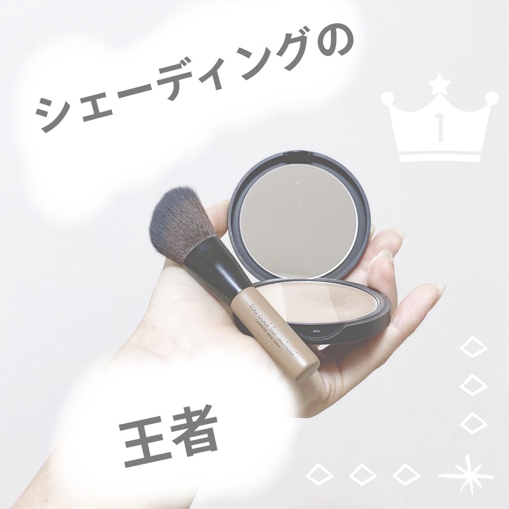 アートクラスバイロダン シェーディング/too cool for school/シェーディングを使ったクチコミ（1枚目）