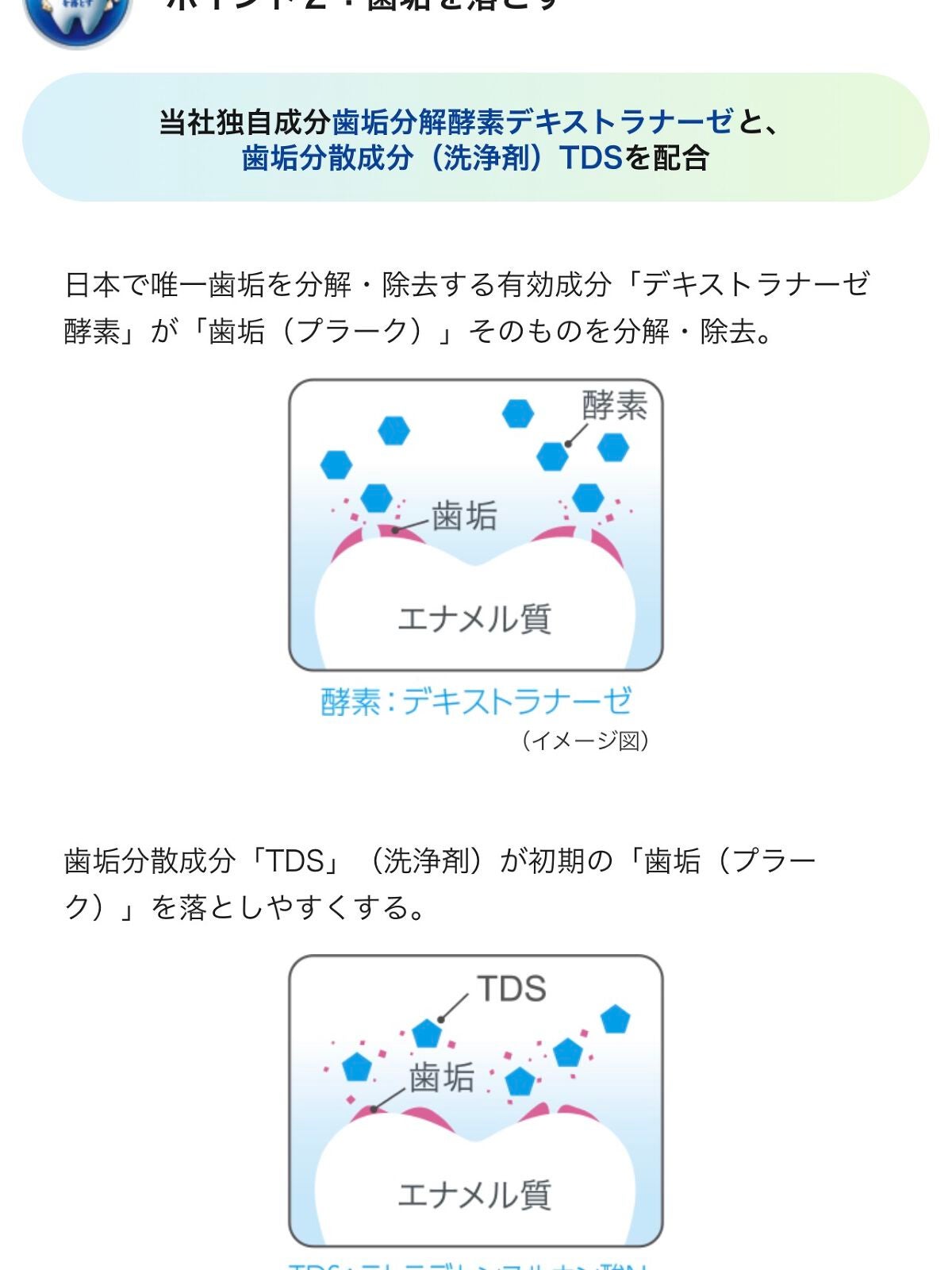 クリニカアドバンテージ+ホワイトニング ハミガキ/クリニカ/歯磨き粉を使ったクチコミ(5枚目)