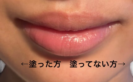 パーソナルリップクリーム/KATE/リップクリームを使ったクチコミ(3枚目)