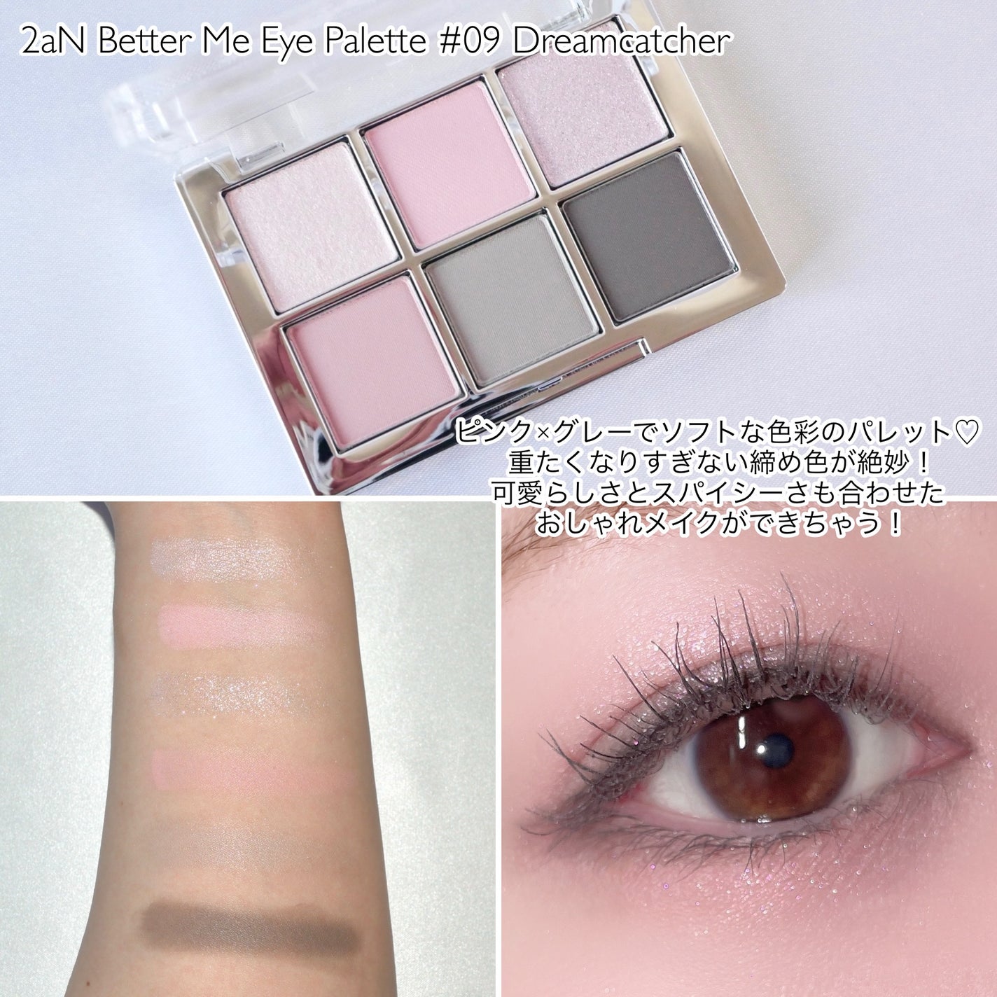 デュアルチーク/2aN/パウダーチークを使ったクチコミ(2枚目)