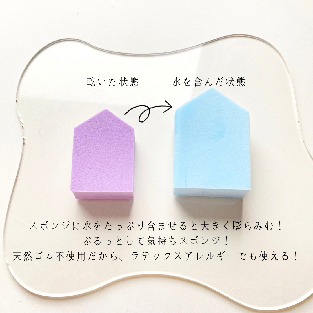 matsukiyo ウォータリースポンジのクチコミ「☪︎⋆˚｡✩ • • • · ·· · • • • ☪︎⋆˚｡✩
水で膨らむウォータリースポン.....」（3枚目）