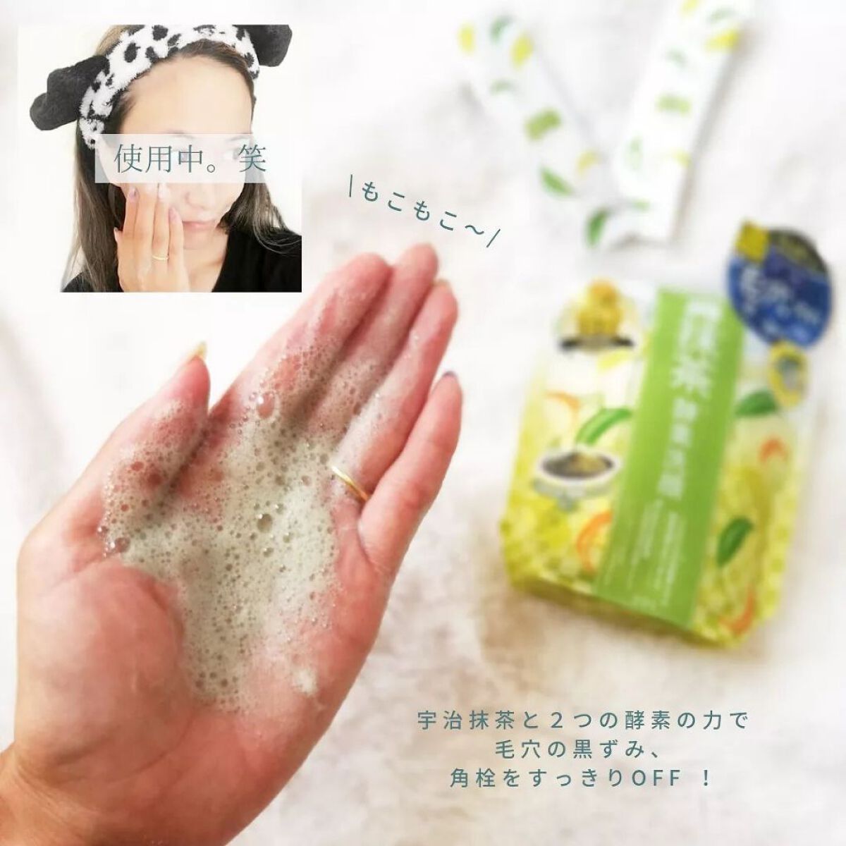 を使ったクチコミ（3枚目）