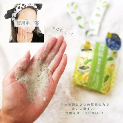 ワフードメイド 酒粕パック/pdc/洗い流すパック・マスクを使ったクチコミ(3枚目)