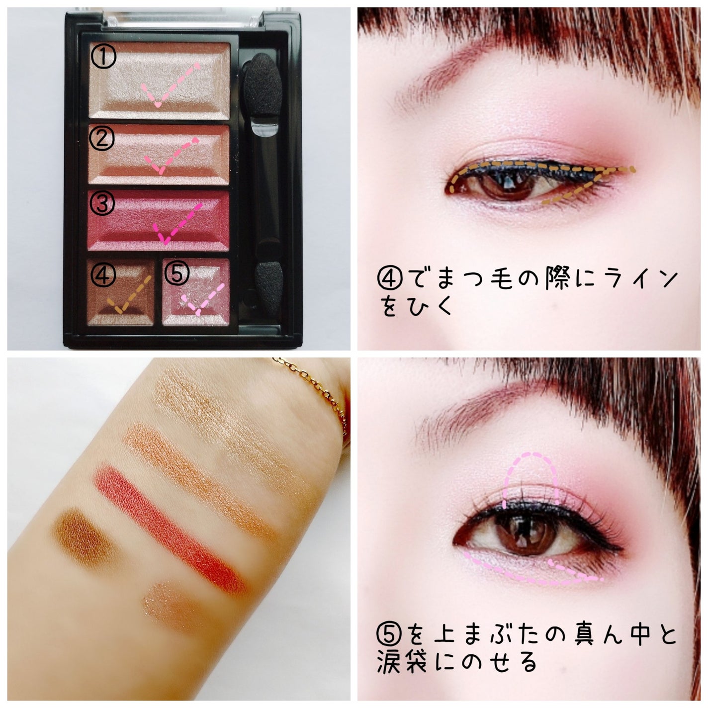 ショコラスウィート アイズ/リンメル ロンドン/アイシャドウパレットを使ったクチコミ(3枚目)