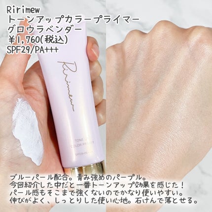 スキンアクア トーンアップUVエッセンス/スキンアクア/日焼け止めクリームを使ったクチコミ(4枚目)