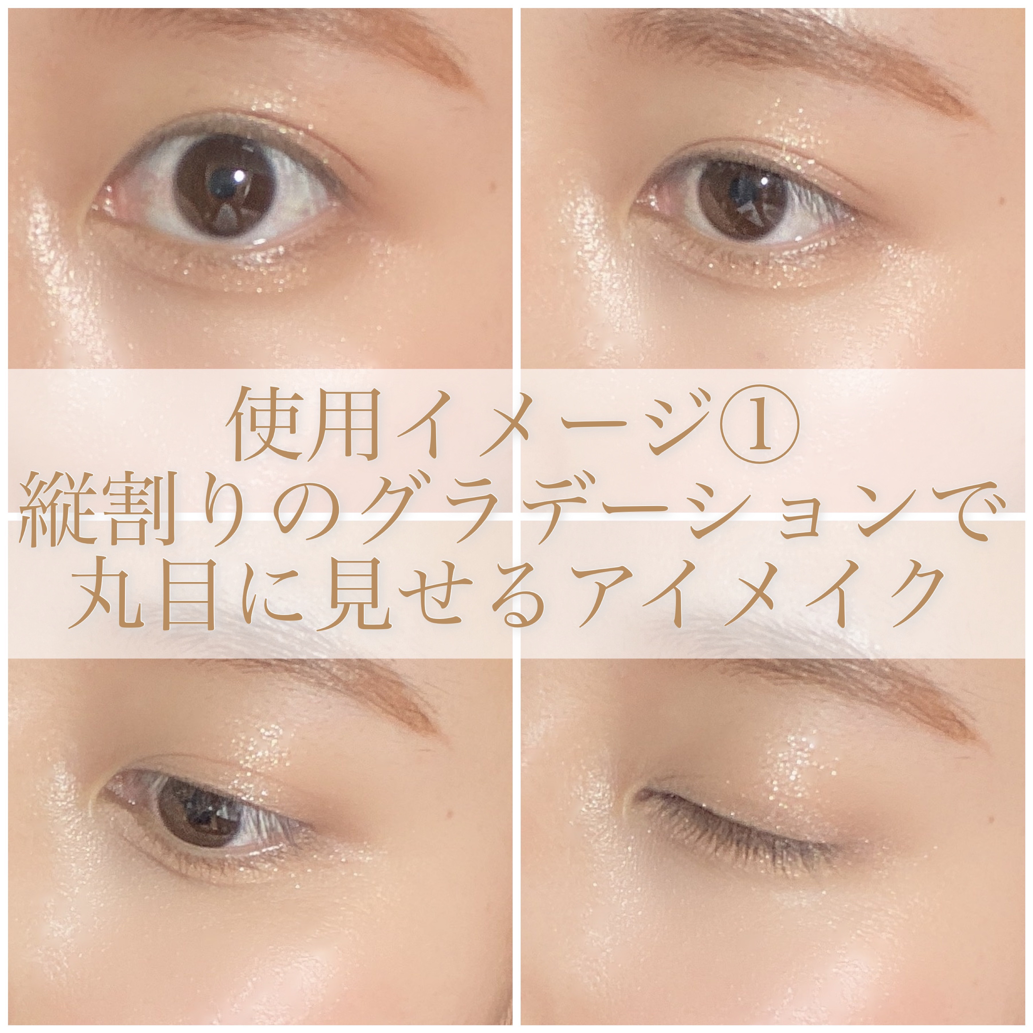 フェイス スタイリスト/SNIDEL BEAUTY/アイシャドウパレットを使ったクチコミ（3枚目）