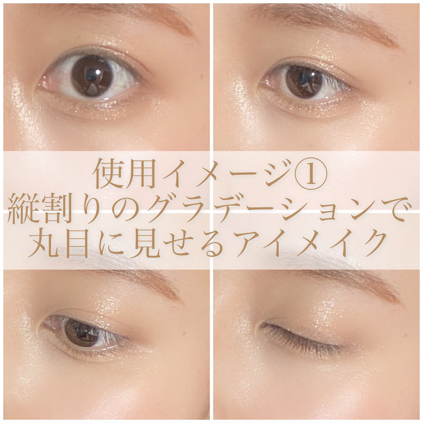 フェイス スタイリスト/SNIDEL BEAUTY/アイシャドウパレットを使ったクチコミ(3枚目)