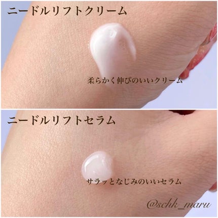 メディリフト 3Dマイクロフィラー(口元用)/YA-MAN TOKYO JAPAN/シートマスク・パックを使ったクチコミ(9枚目)