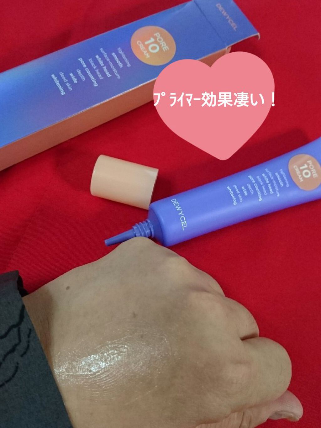 ポアーテンクリーム/DEWYCEL/化粧下地を使ったクチコミ(3枚目)