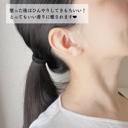 8x4 アロマスイッチ 涼感ネックジェル パリスブーケの香り/8x4/デオドラント・制汗剤を使ったクチコミ(5枚目)