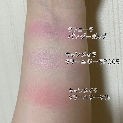 クリームチーク/キャンメイク/ジェル・クリームチークを使ったクチコミ(4枚目)