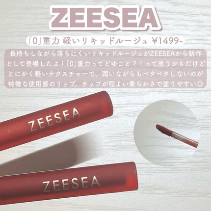 ZEESEA ã0ãéåã軜ããªããã #ã«ãŒãžã¥/ZEESEA/ãªããã°ãã¹ã䜿ã£ãã¯ãã³ãïŒ2æç®ïŒ