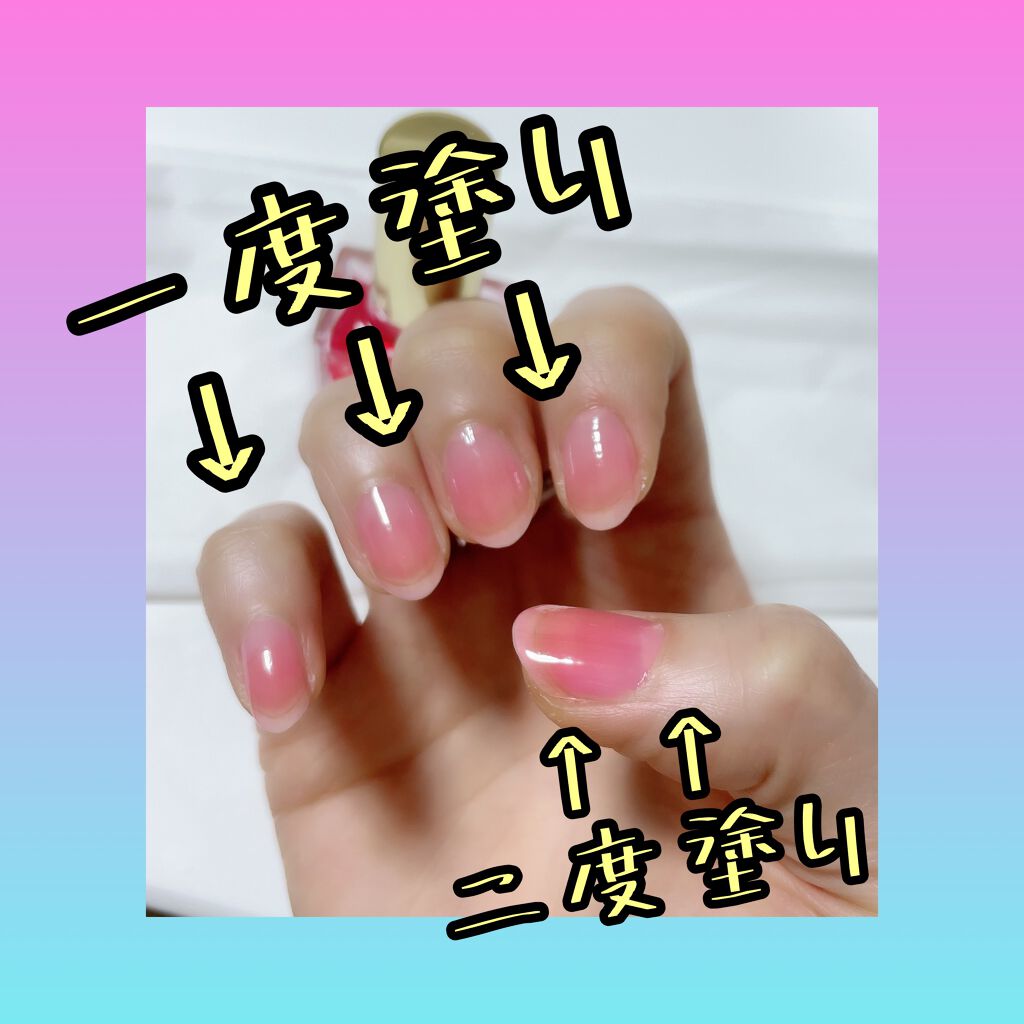 グロッシーコート/スキューズミー/オールインワンネイルを使ったクチコミ(2枚目)