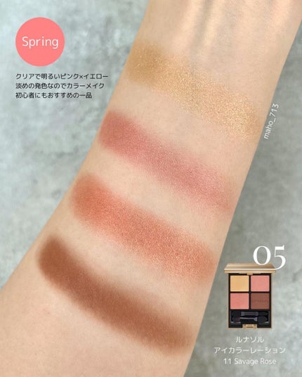 アイ カラー クォード/TOM FORD BEAUTY/アイシャドウパレットを使ったクチコミ(9枚目)