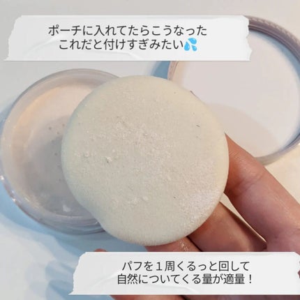 シルクアイスパウダー/b idol/ルースパウダーを使ったクチコミ(3枚目)