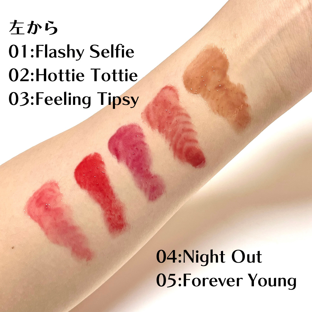 メガメルティングバーム 3号 フィーリングティプシー/espoir/リップライナーを使ったクチコミ（2枚目）