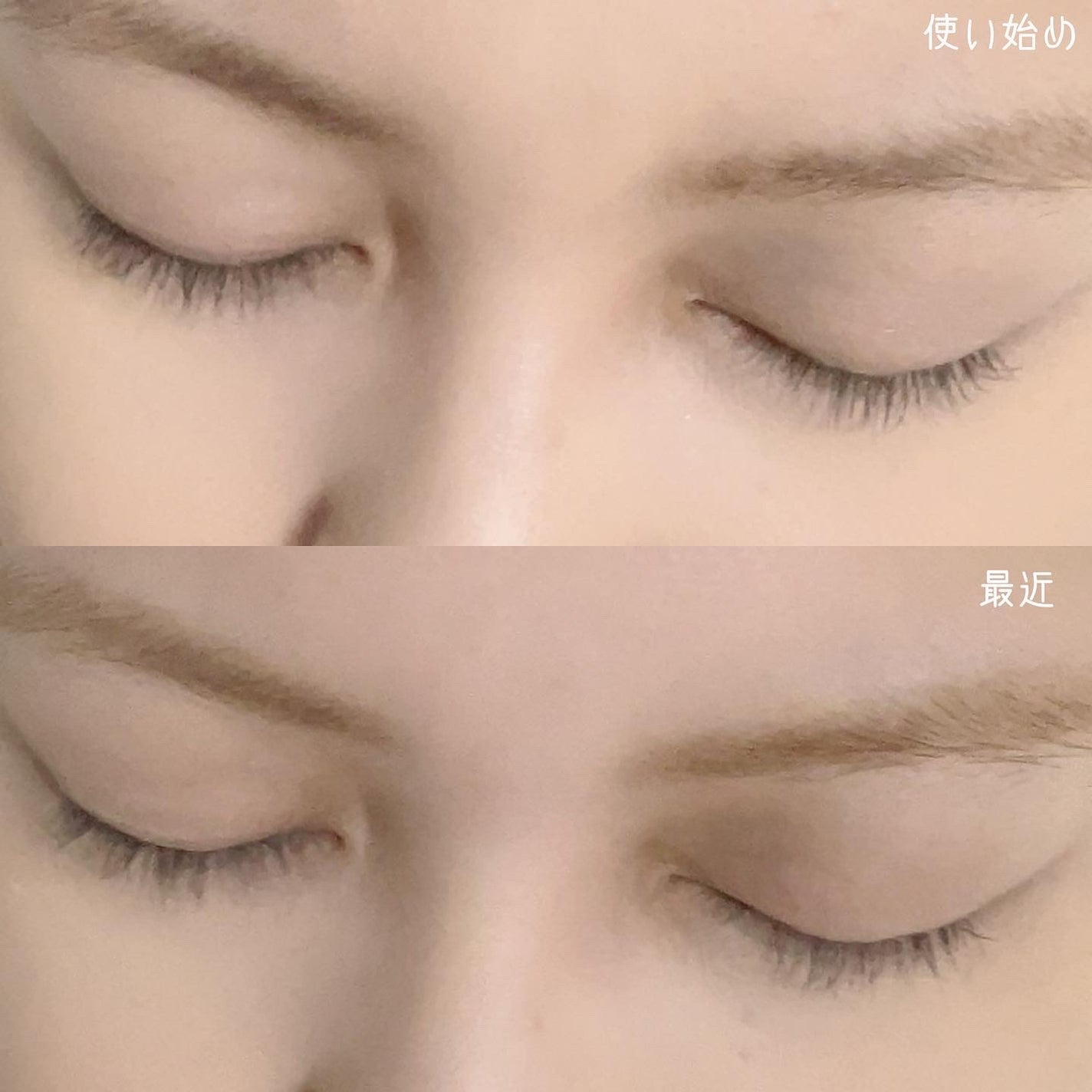 ラッシュアディクト アイラッシュコンディショニングセラム/soaddicted/まつげ美容液を使ったクチコミ(3枚目)